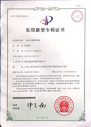 一種冰乙酸提純設備