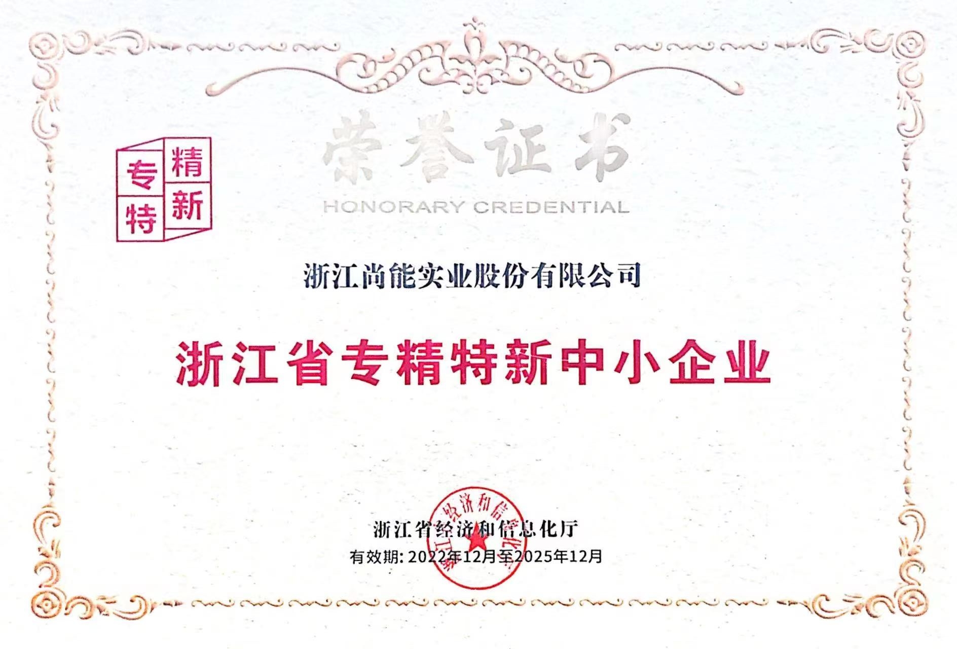 微信圖片_20230331104809